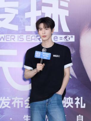 圆梦了！热搜第一！张凌赫：演员是意外，国家电网才是初心